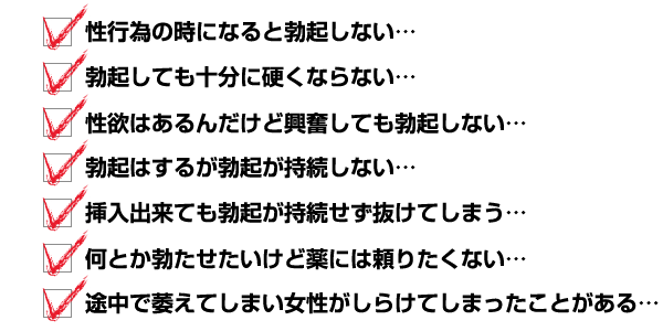 坂本式 ＥＤ・勃起不全治療法 ＤＶＤ : ED治療法 1日３分で生涯現役